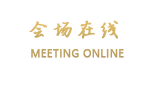 长沙金色假日大酒店（马王堆店）